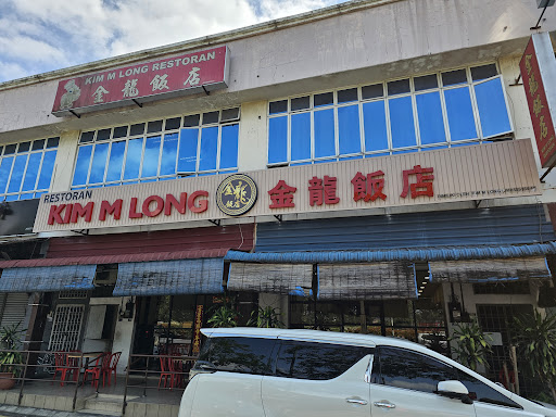 Kim M Long Restaurant Kim M Long Restaurant