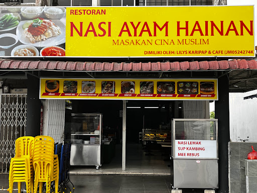 Restoran Nasi Ayam Hainan Restoran Nasi Ayam Hainan
