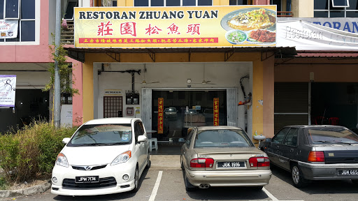 Restoran Zhuang Yuan 莊园松鱼头 Restoran Zhuang Yuan 莊园松鱼头