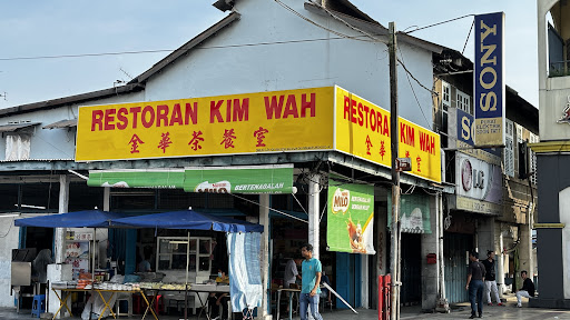 Kim Wah Kedai Makanan & Minuman Kim Wah Kedai Makanan & Minuman