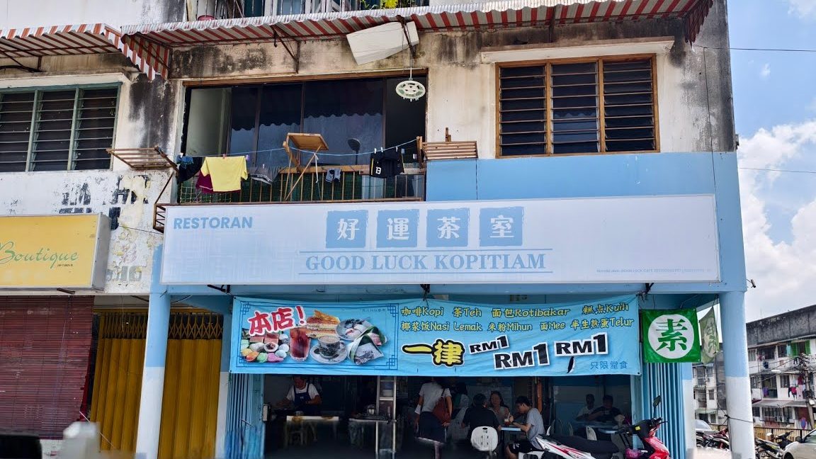 goodluck kopitiam e5a5bde9818be88cb6e5aea4