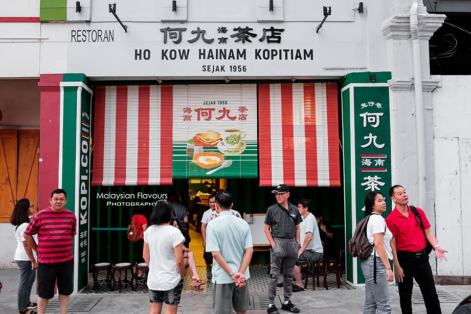 Hai Nam Kopitiam 1 hai nam kopitiam