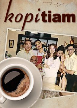 HJ DEN Kopitiam 1 hj den kopitiam