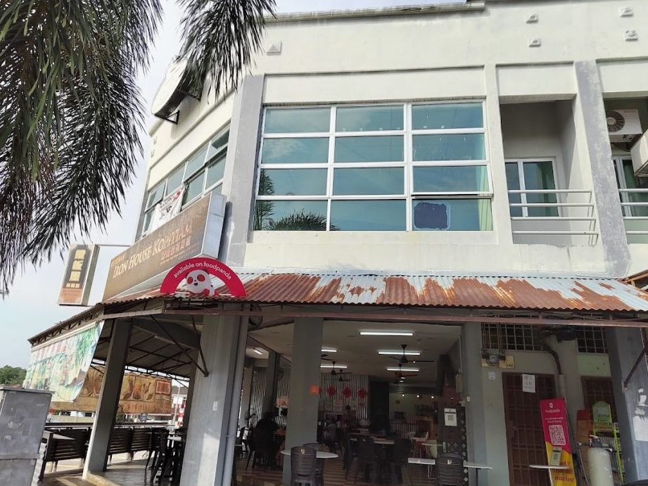 iron house kopitiam e990a1e69dbfe5b18be88cb6e9a490e5aea4