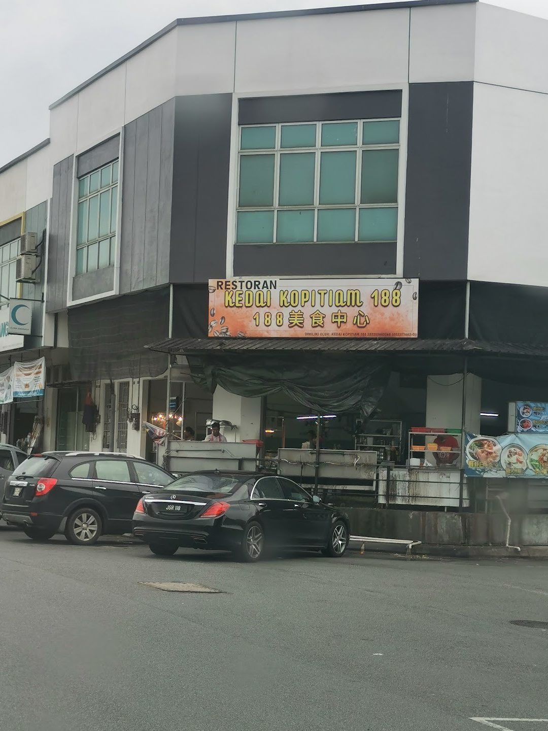 KEDAI KOPITIAM 188 1 kedai kopitiam 188