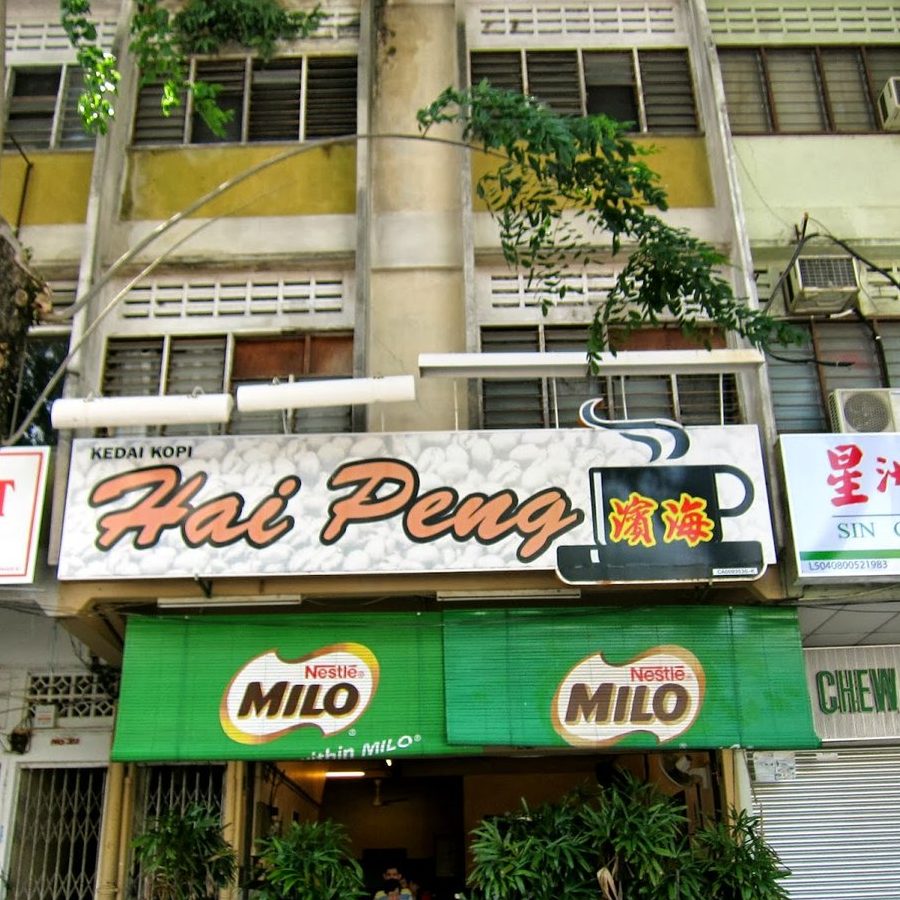 Kedai Kopitiam Terbaik di Jerantut 1 kedai kopitiam terbaik di jerantut