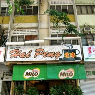 Kedai Kopitiam Terbaik di Kuantan 1 kedai kopitiam terbaik di kuantan