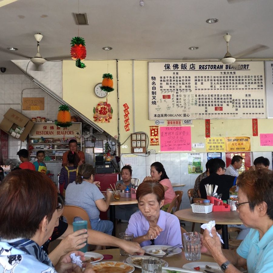 kedai kopitiam terbaik di putatan