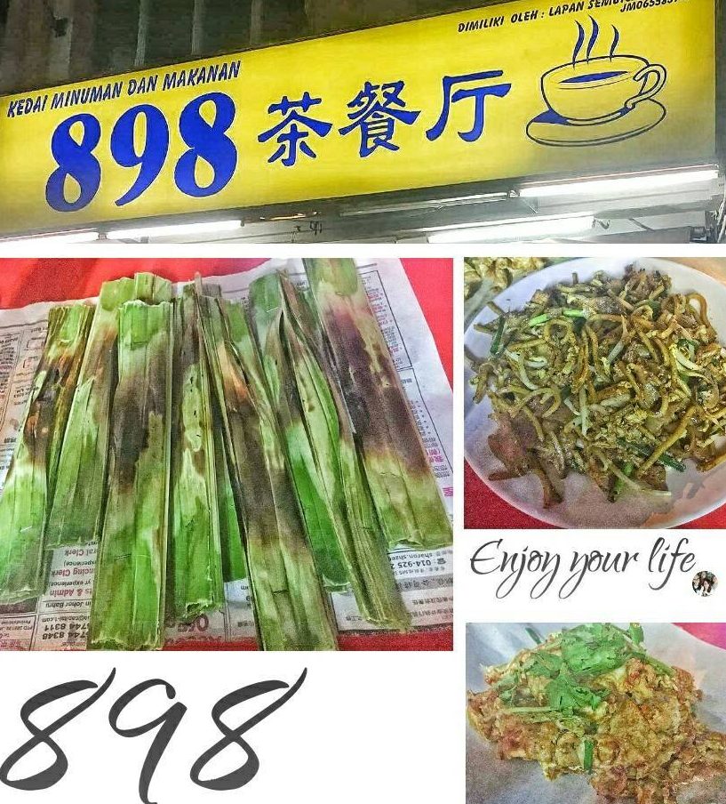 Kopitiam 898 1 kopitiam 898