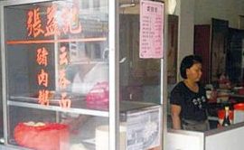 Kopitiam 张益记 1 kopitiam e5bca0e79b8ae8aeb0