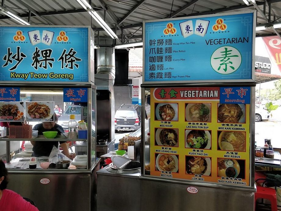 Kopitiam Tong Nam 1 kopitiam tong nam