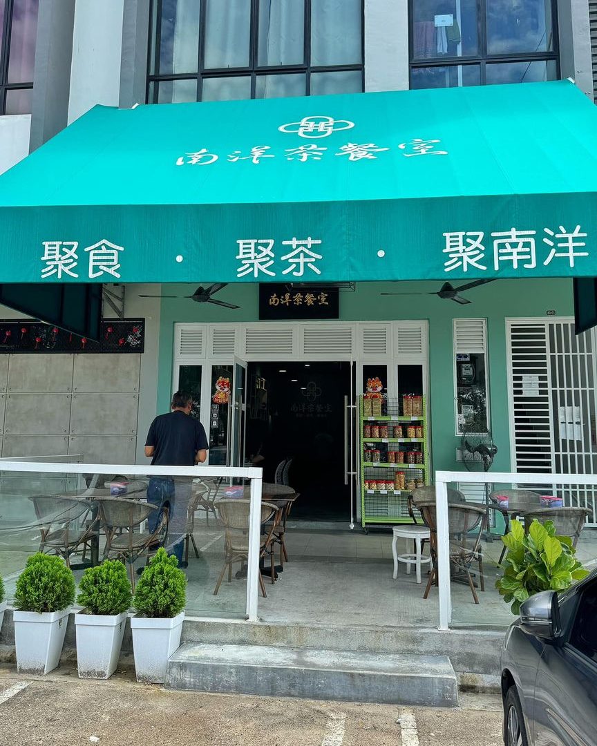 lao pa sat kopitiam taman ungku tun aminah