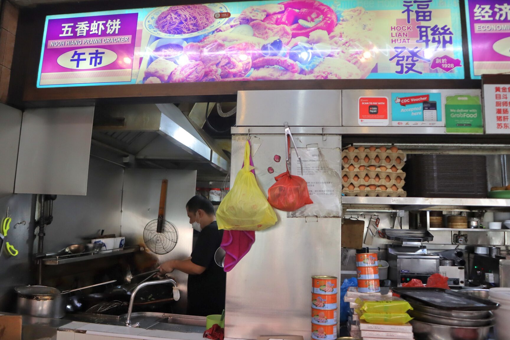 Lian Huat Kopitiam 1 lian huat kopitiam