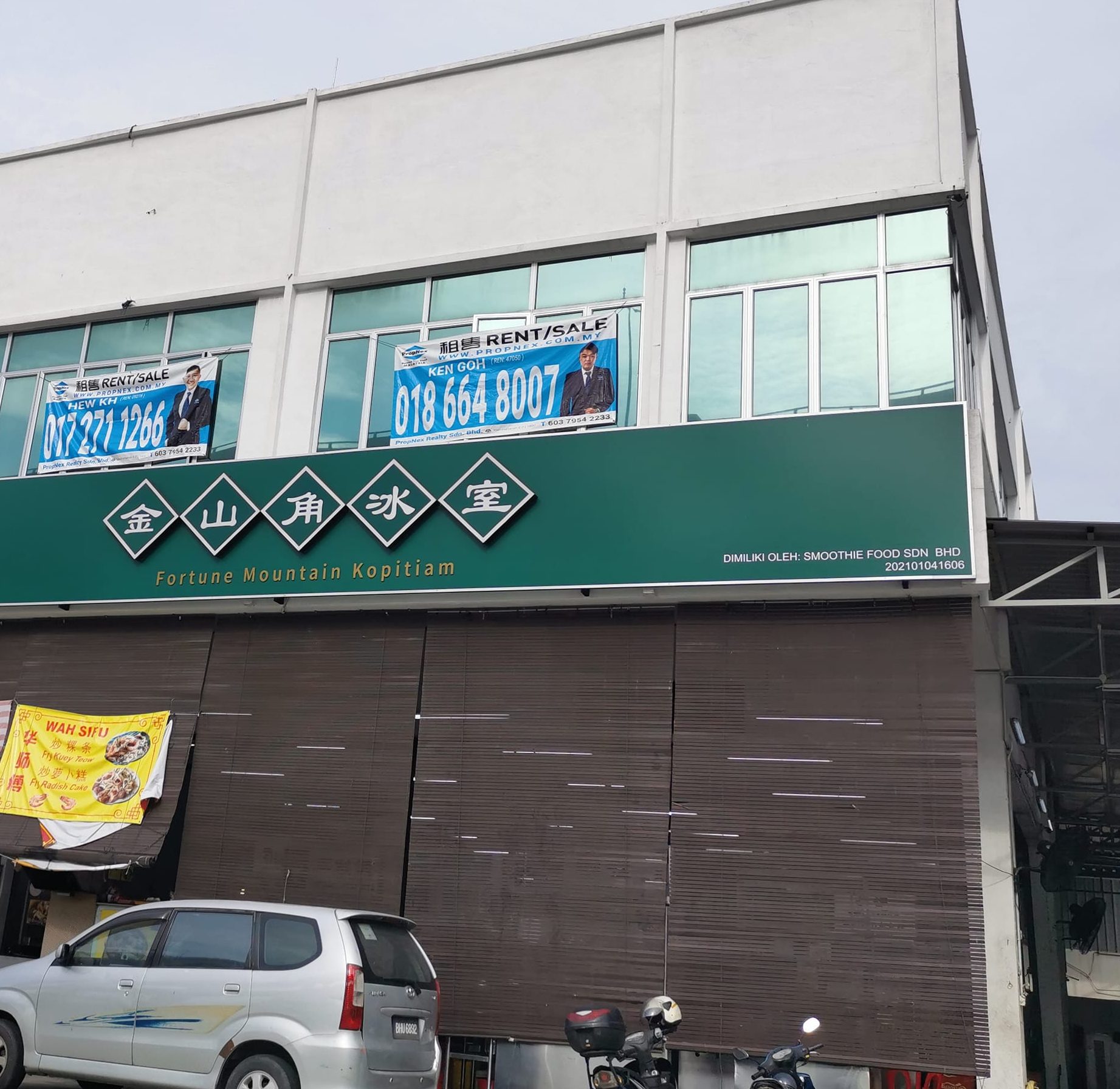 New Mountain Kopitiam 1 new mountain kopitiam