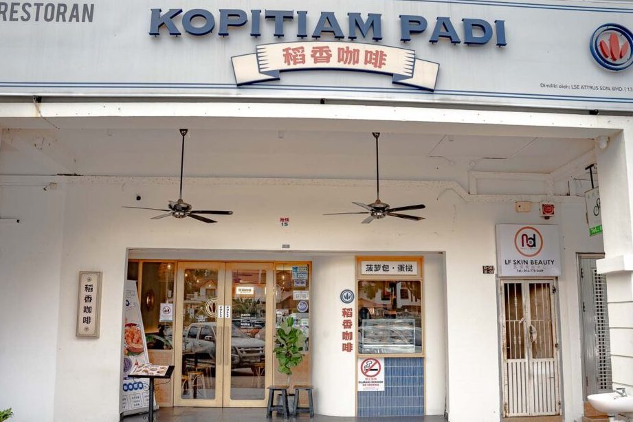 Padi Kopitiam Jalan Trus 1 padi kopitiam jalan trus