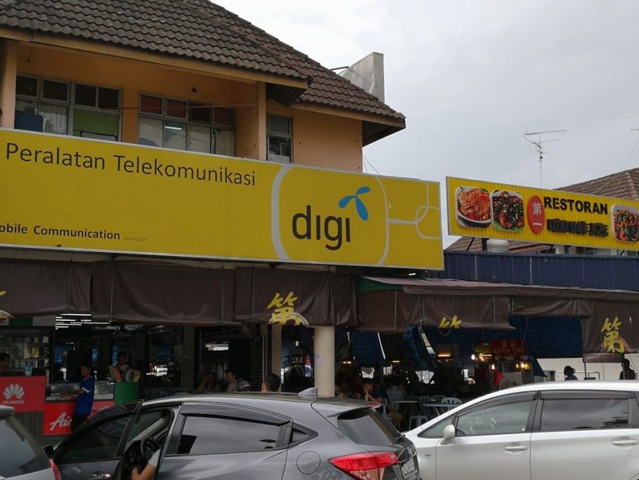 Pertama Kopitiam 1 pertama kopitiam