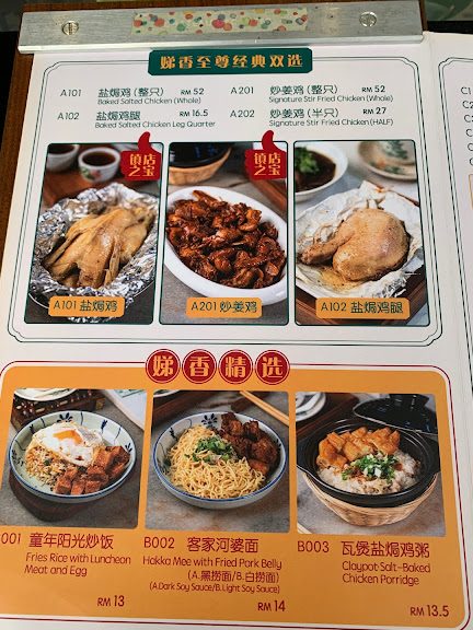 Qiong Xiang Kopitiam 1 qiong xiang kopitiam