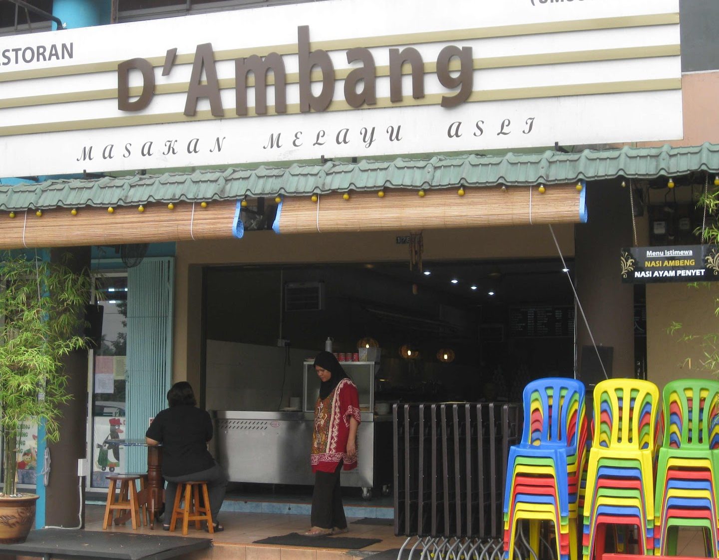 Restoran D'Ambang 1 restoran dambang