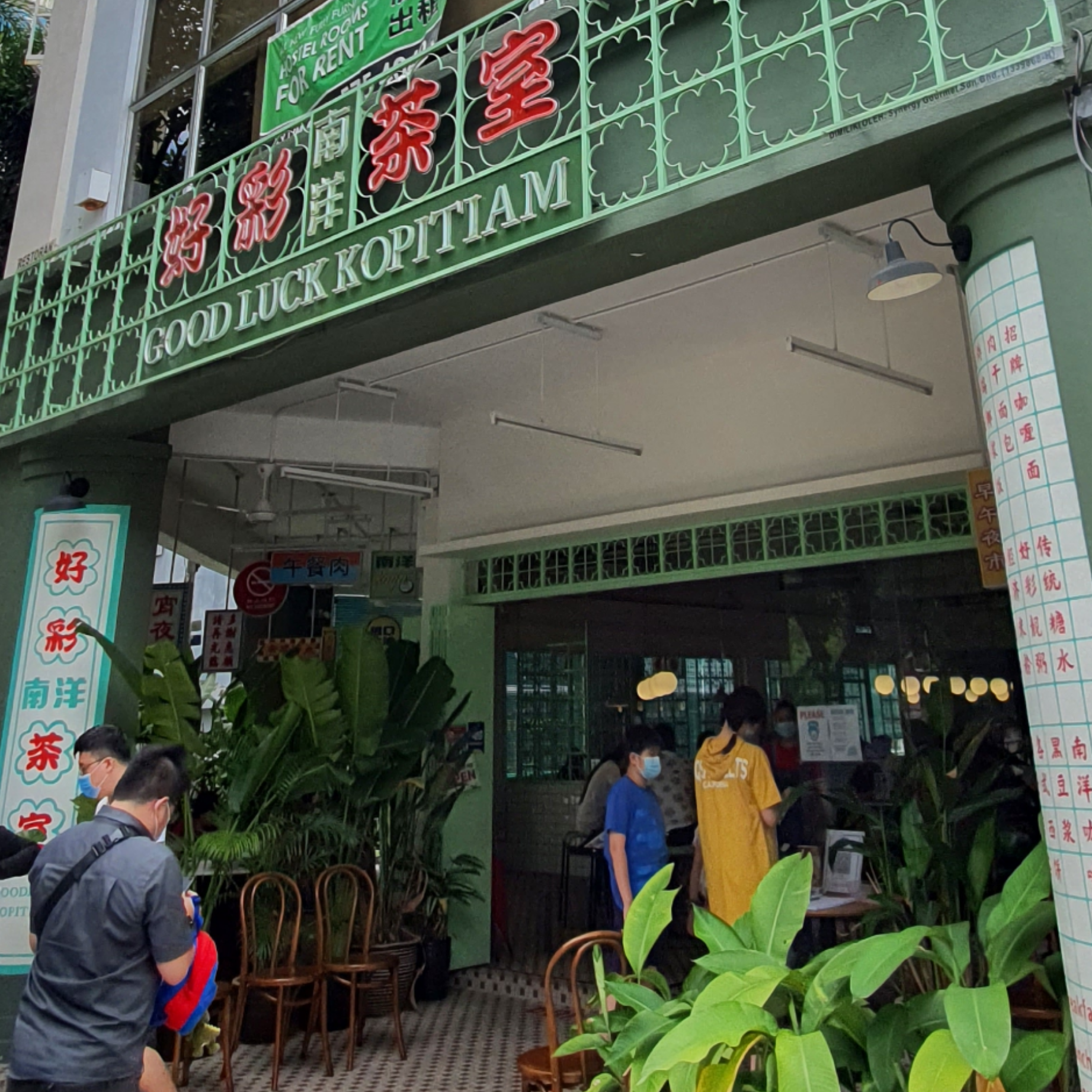 Restoran DM Lucky Kopitiam 1 restoran dm lucky kopitiam