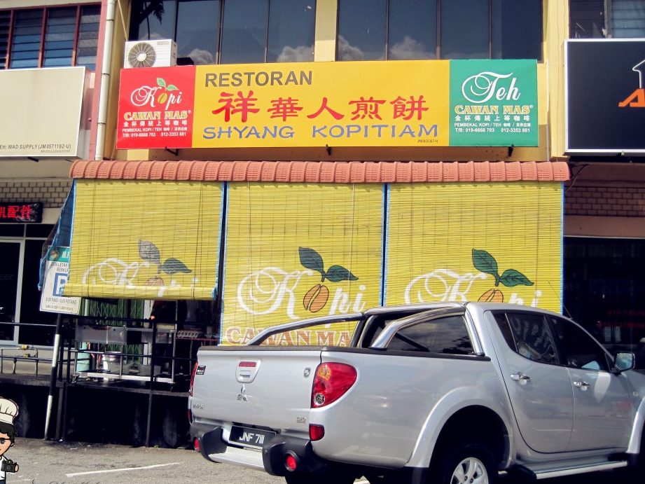 Restoran Shyang Kopitiam 1 restoran shyang kopitiam