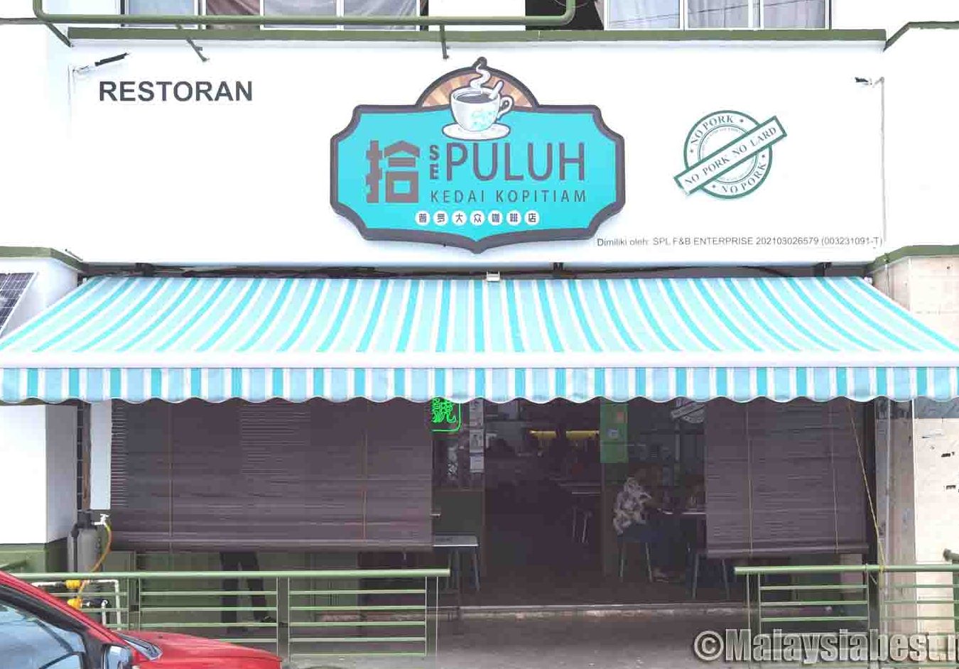 Sepuluh Kopitiam 1 sepuluh kopitiam