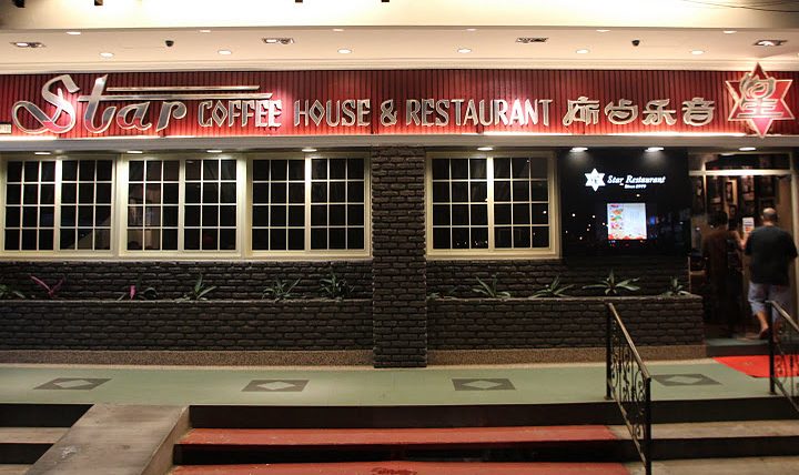 Star Coffee House & Restaurant 1 star coffee house restaurant