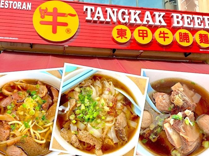 Tangkak Beef • Kluang 1 tangkak beef kluang