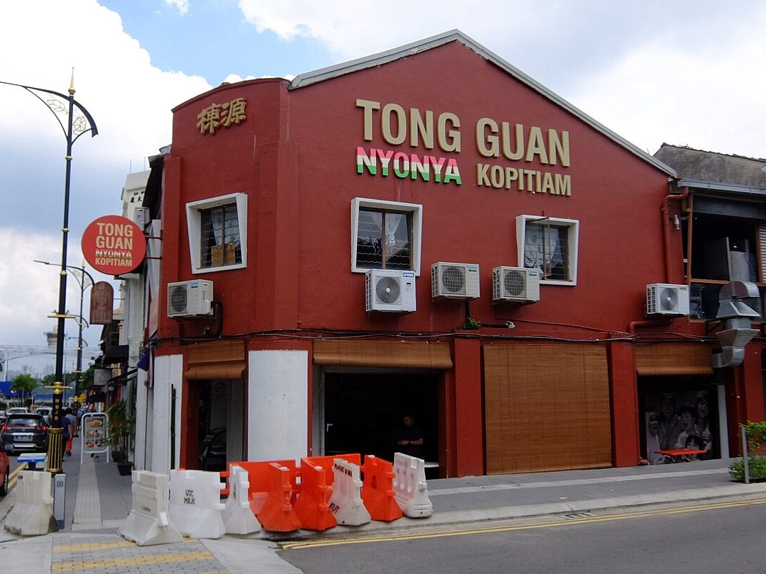 Tong Guan Nyonya Kopitiam 1 tong guan nyonya kopitiam