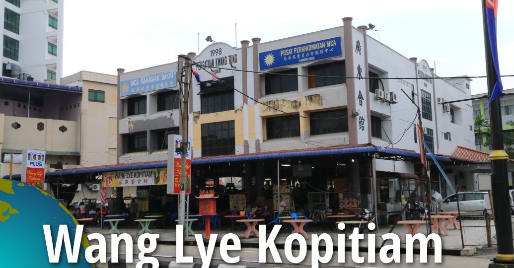 wang lye kopitiam
